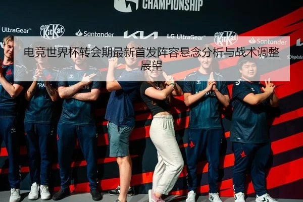 dian-jing-shi-jie-bei-zhuan-hui-qi-zui-xin-shou-fa-zhen-rong-xuan-nian-fen-xi-yu-zhan-shu-tiao-zheng-zhan-wang-2-147.jpg